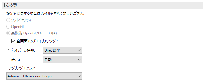 レンダラー