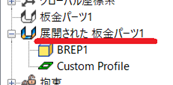 展開