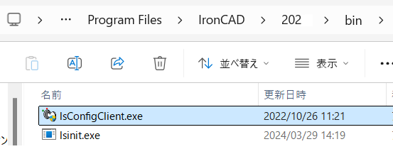 IsConfig