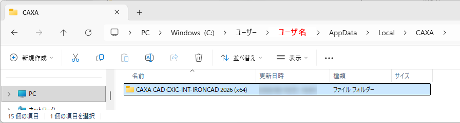 エクスプローラー