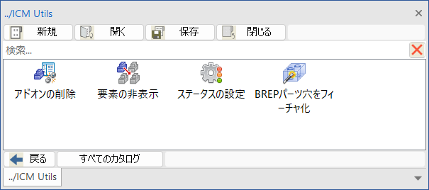 Utils