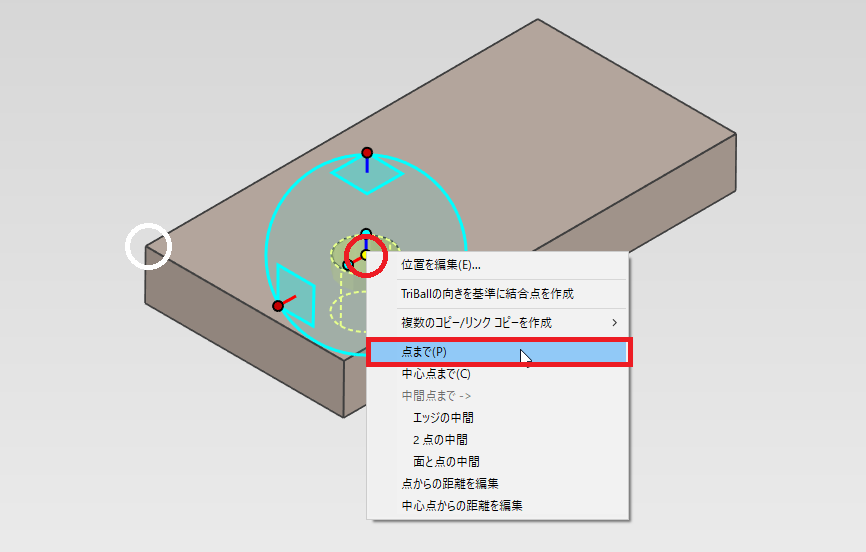 円柱穴