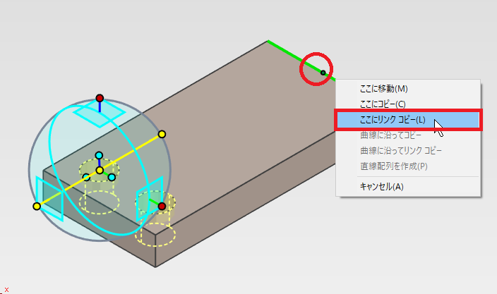 円柱穴
