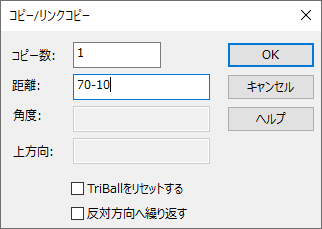円柱穴