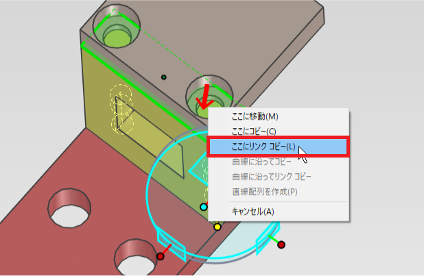 リンクコピー