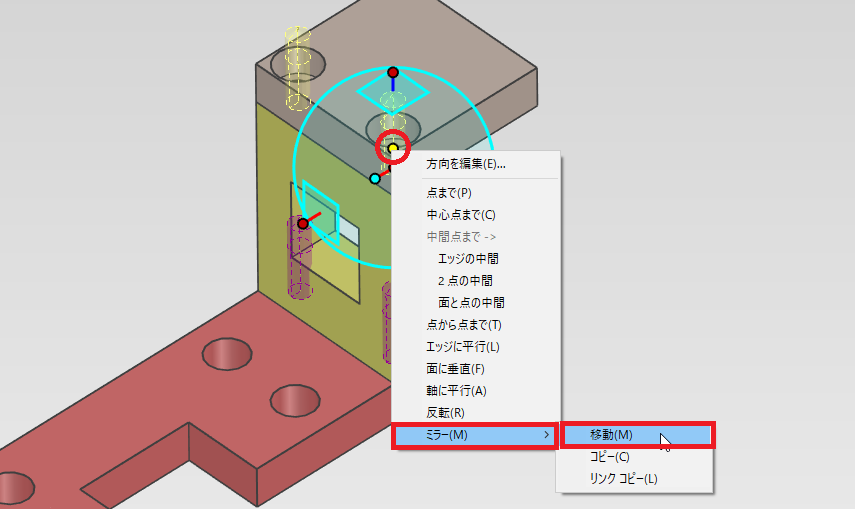 ミラー