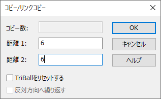 カスタム穴
