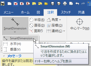 SmartDimension