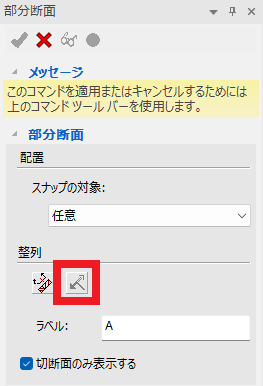 方向
