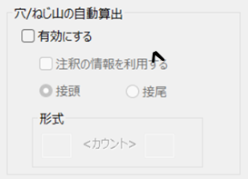 投影図の作成方法