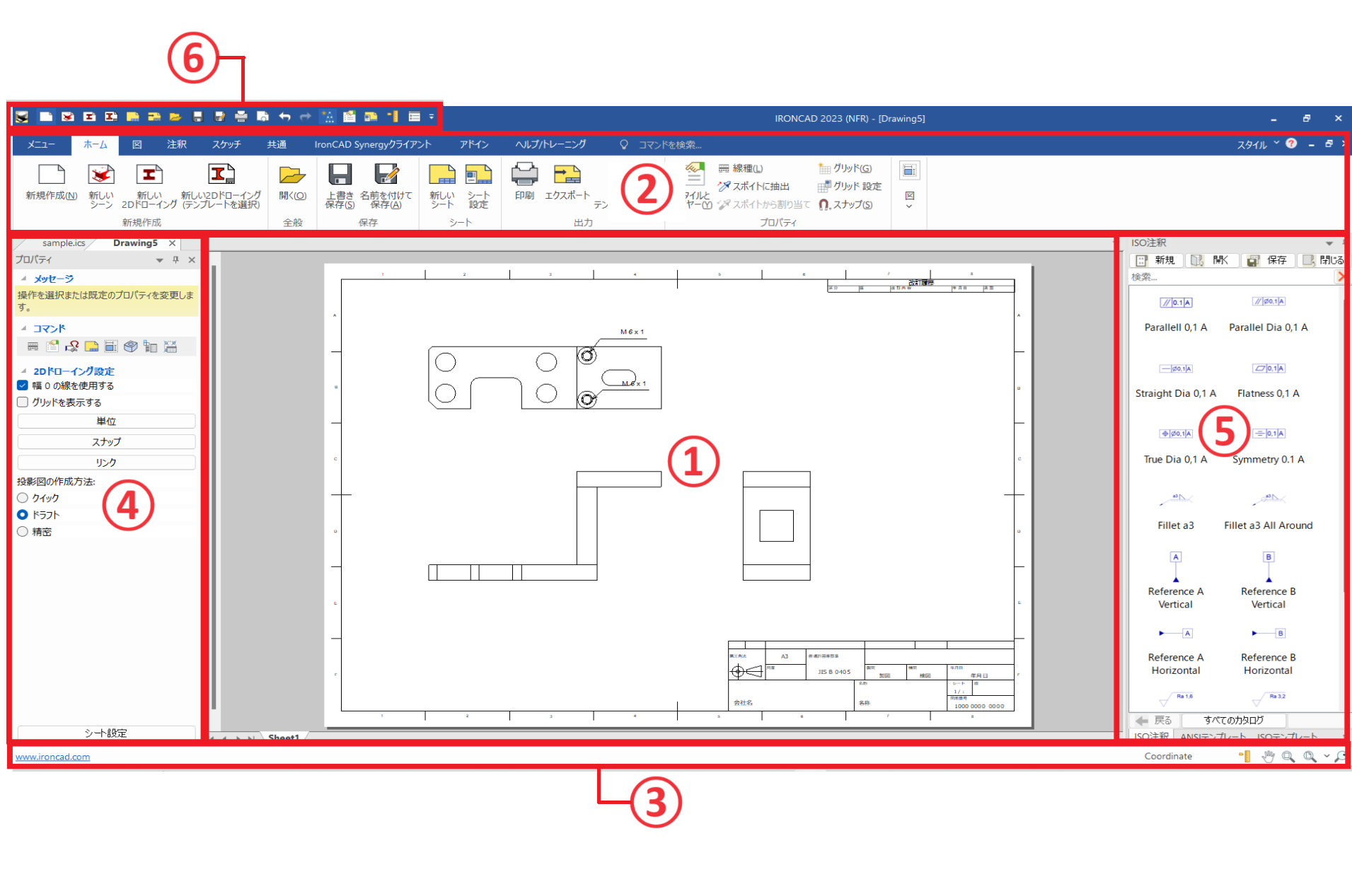 ユーザーインターフェース