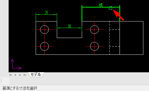 寸法の整列 基準の選択