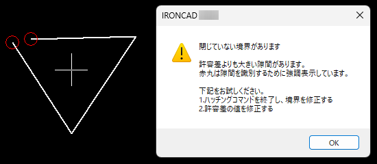 閉じていない境界