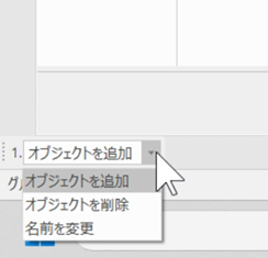 ステータスバー