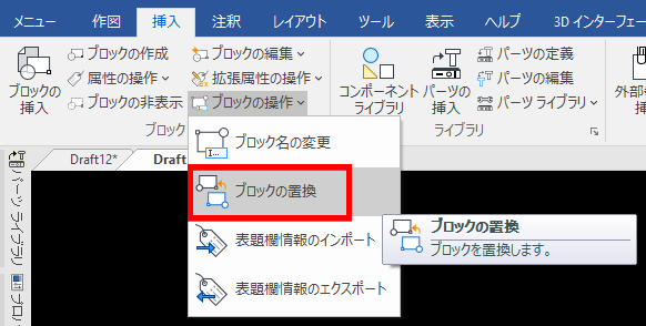 編集