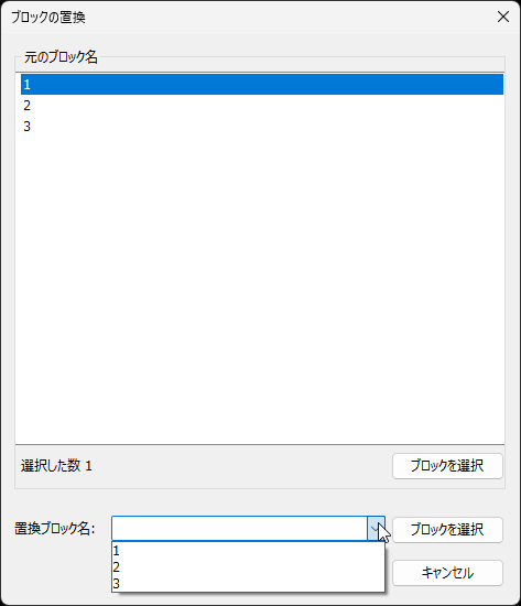 編集