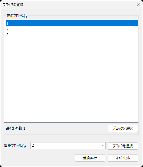 編集