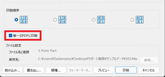 チェック
