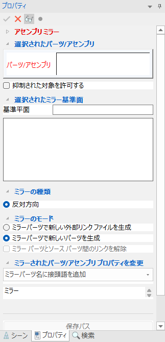 設定画面