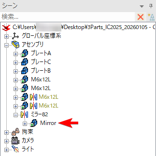 シーンブラウザ