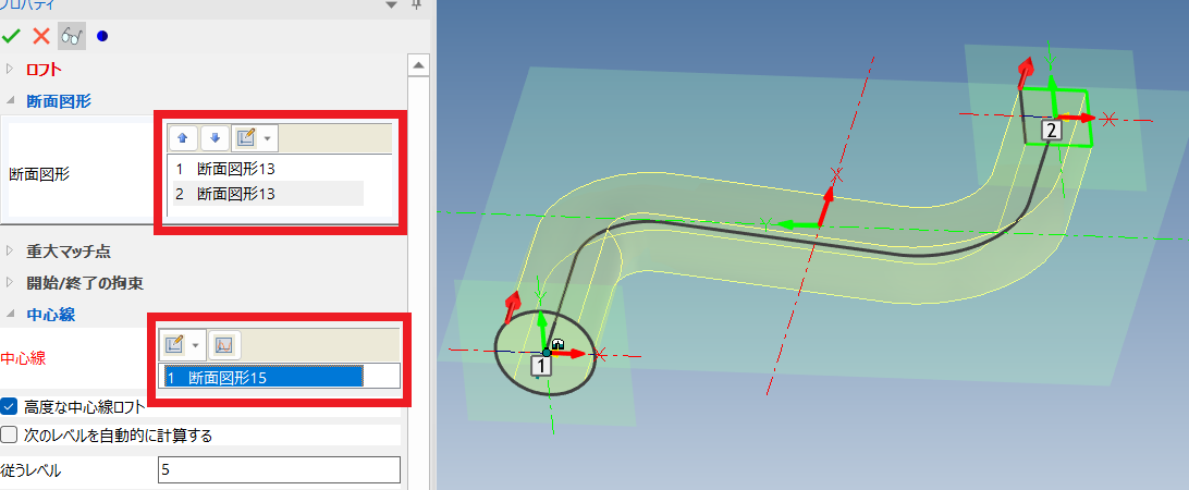 ガイドラインロフト