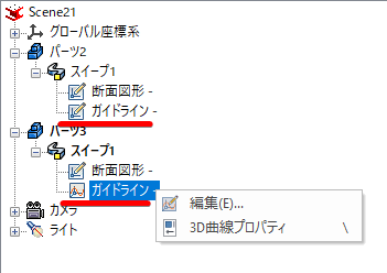 ガイドライン