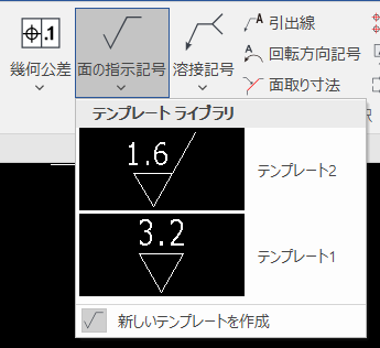 注釈記号のテンプレート