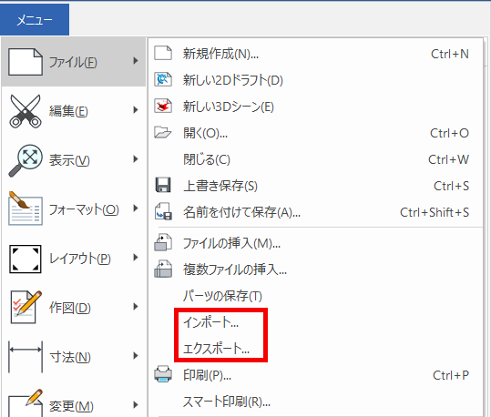 コメントの入力