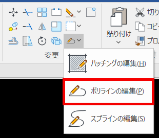 ポリラインの反転