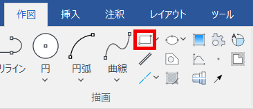 長方形