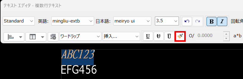 プロパティコピー