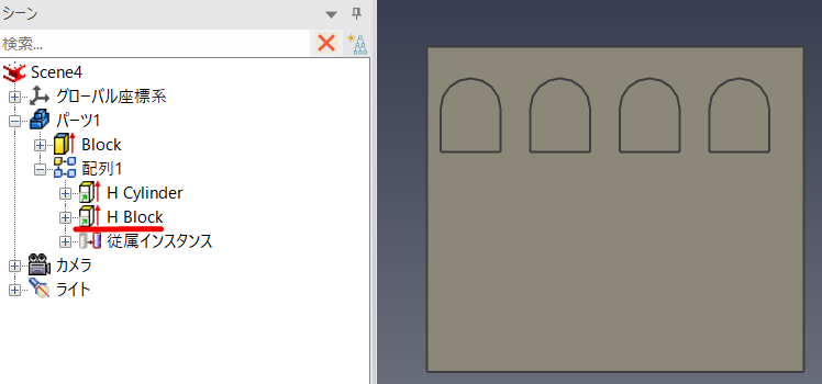 配列-フィーチャ追加