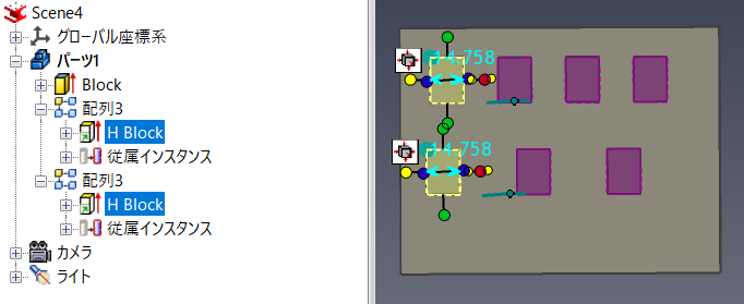 配列-リンクを作成