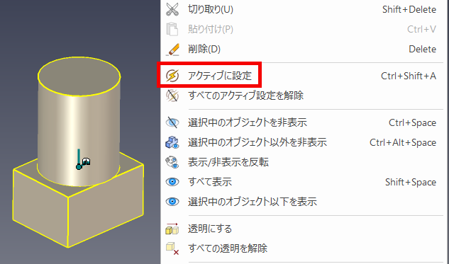 コメントの入力