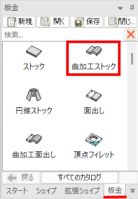 コメントの入力