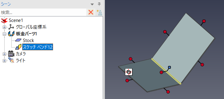 スケッチベンド-ハンドル