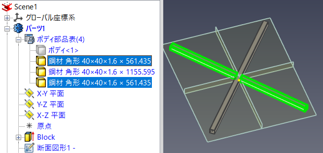フレームでトリム