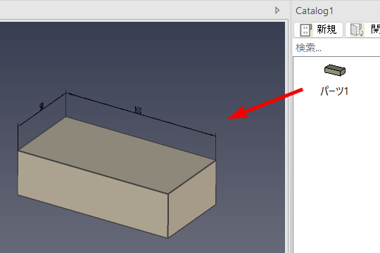 PMI のカタログ登録