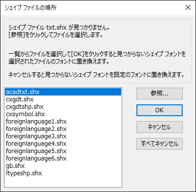 シェイプ ファイルの場所