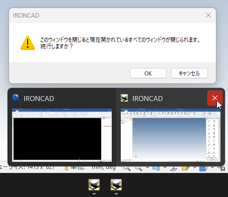 複数ウィンドウ