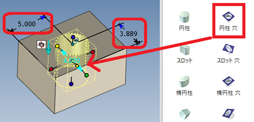 フィーチャをドロップ