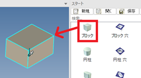 カタログからの動作