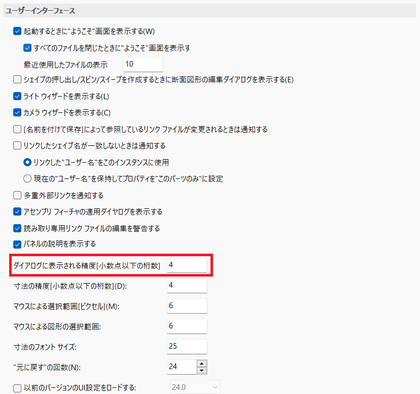 General_Userinterface_Panel