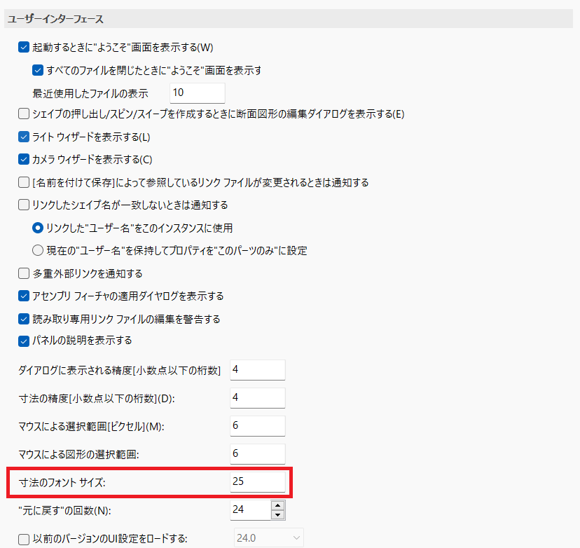 General_Userinterface_Panel