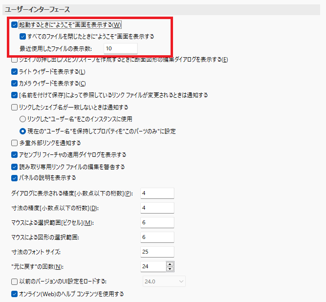 General_UserInterface_MultipleExternalLinks