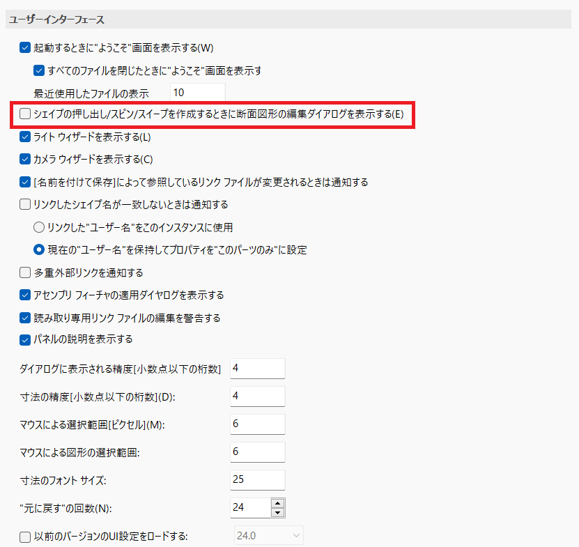 General_UserInterface_MultipleExternalLinks