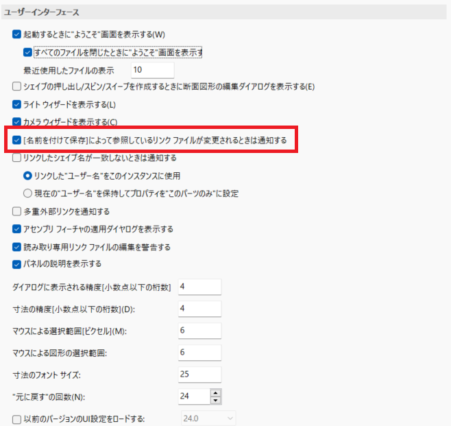 General_UserInterface_MultipleExternalLinks