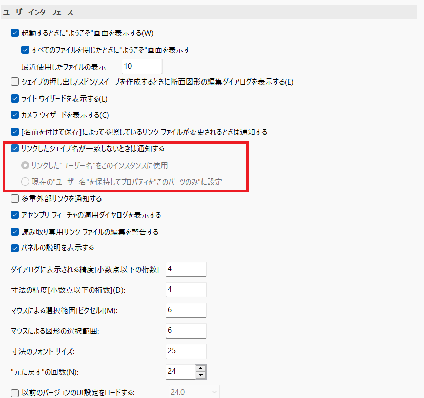 General_UserInterface_MultipleExternalLinks
