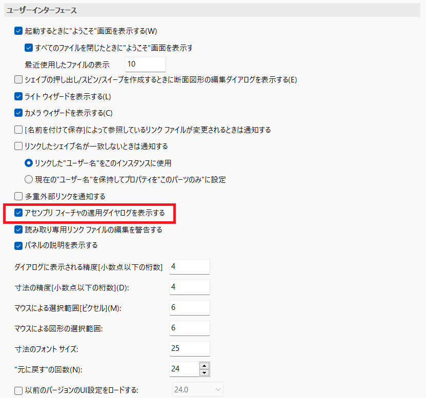 General_UserInterface_MultipleExternalLinks