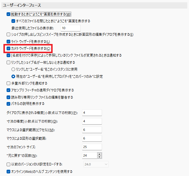 General_UserInterface_MultipleExternalLinks